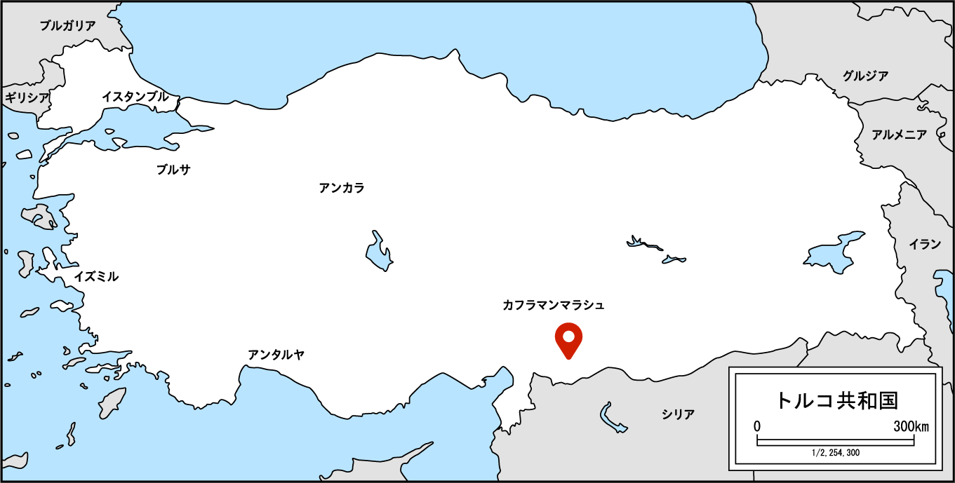 トルコ共和国南東部、カフラマンマラシュ県付近